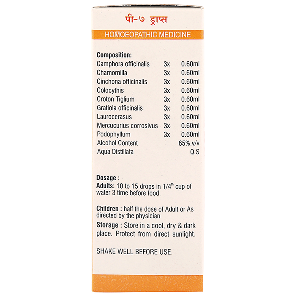 Pioneer Pharma P7 Diarrhoea Drop bottle of 30 ml Drop Pioneer Pharma P7 Diarrhoea Drop bottle of 30 ml Drop
