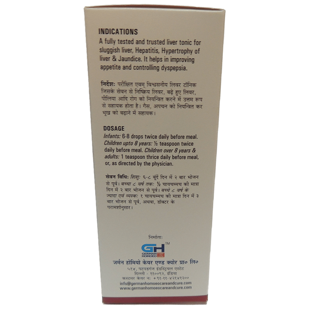 German's Hepar Care and Cure Syrup bottle of 200 ml Syrup