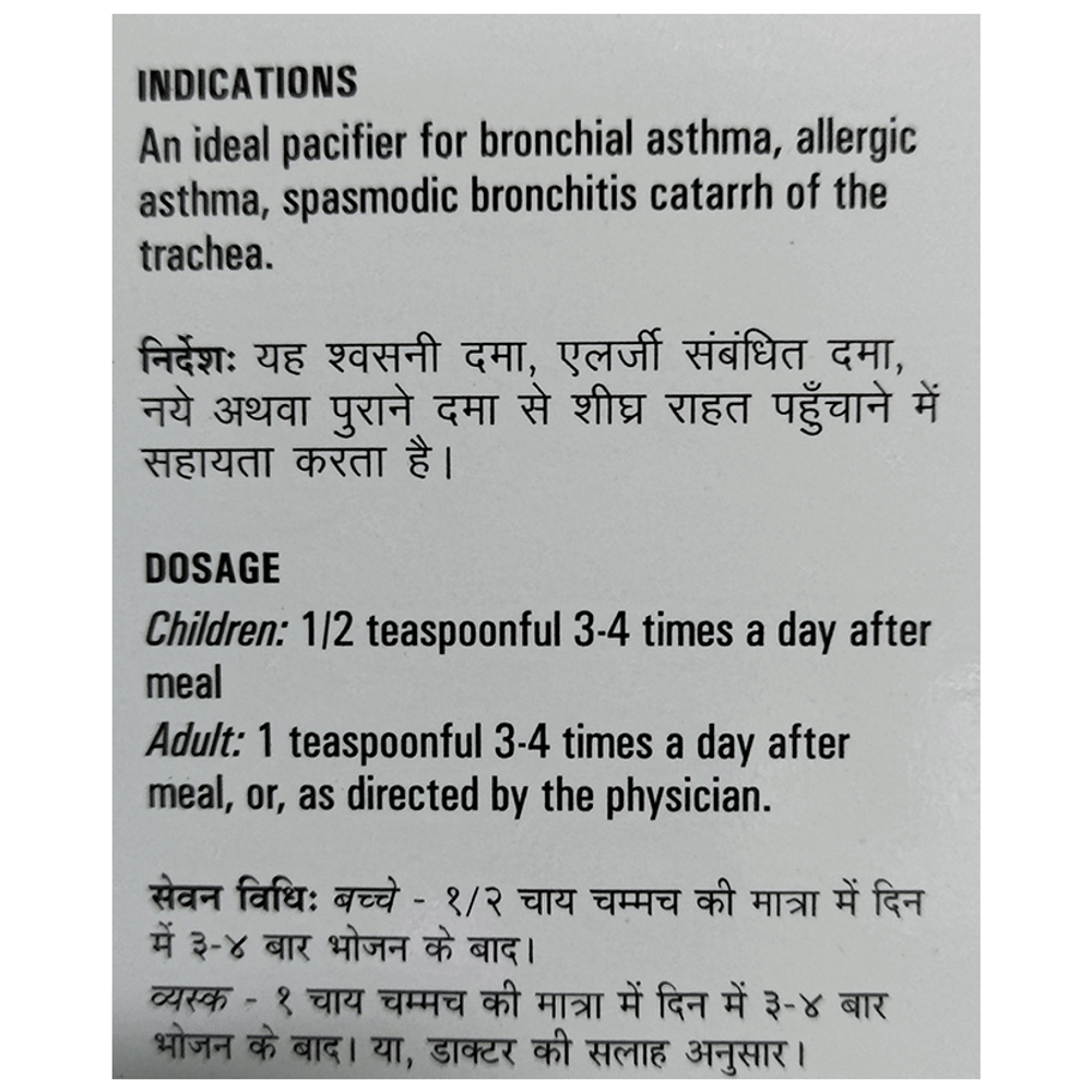 German's Broncho Care and Cure Syrup bottle of 125 ml Syrup