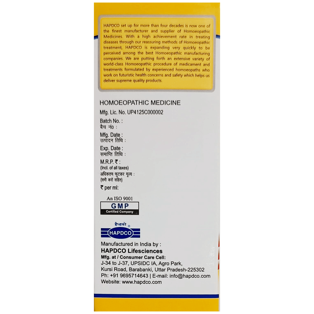 Hapdco Inflanco-SF Syrup Sugar Free bottle of 120 ml Syrup Hapdco Inflanco-SF Syrup Sugar Free bottle of 120 ml Syrup