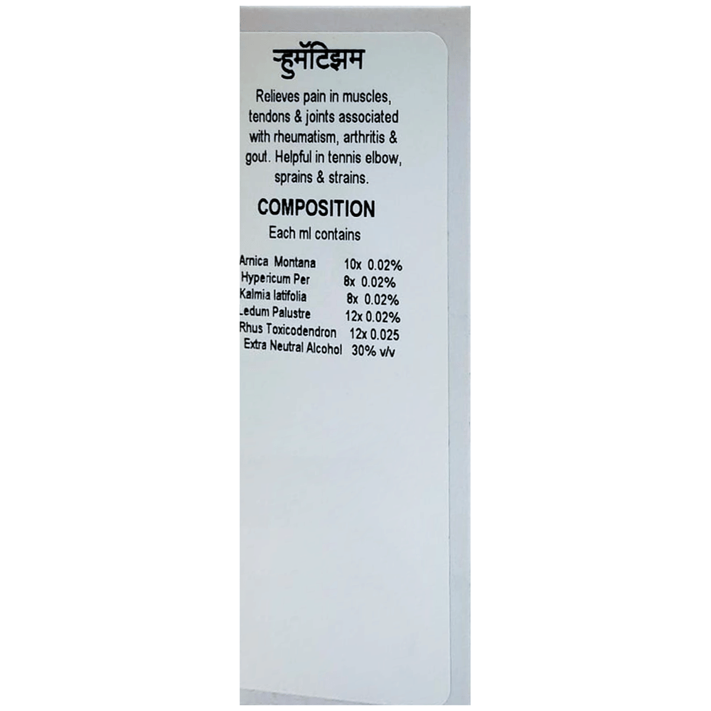 Doliosis D43 Rheumatism Liquid Complex bottle of 30 ml Drop