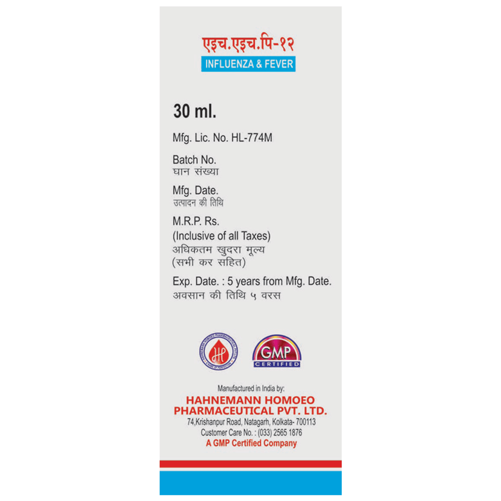 HHP 12 Drop bottle of 30 ml Oral Drops HHP 12 Drop bottle of 30 ml Oral Drops