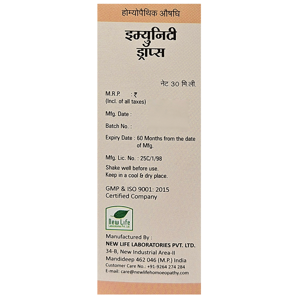 Dr Boricke NL 41 Immunity Drops bottle of 30 ml Oral Drops Dr Boricke NL 41 Immunity Drops bottle of 30 ml Oral Drops