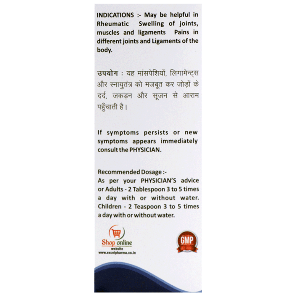 Excel AKG 42 E-Rheum Syrup bottle of 100 ml Syrup