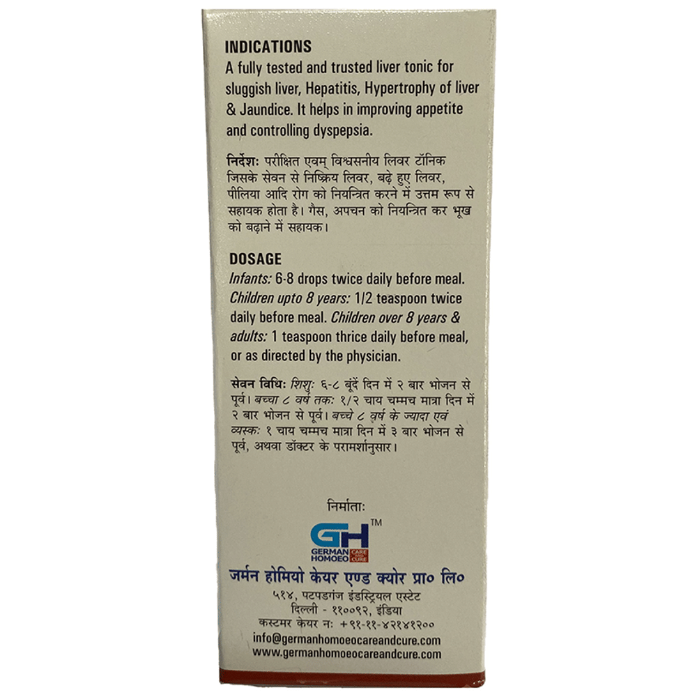 German's Hepar Care and Cure Syrup bottle of 125 ml Syrup