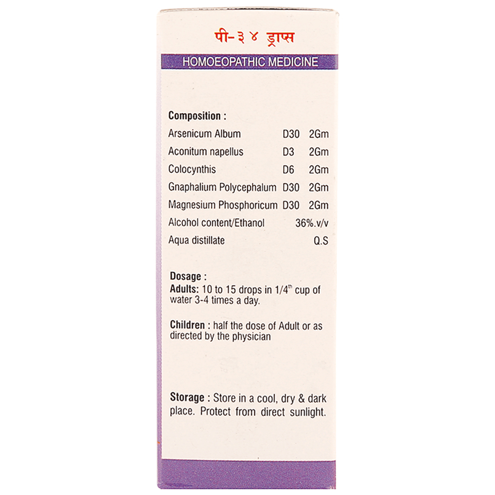Pioneer Pharma P34 Sciatica Drop bottle of 30 ml Drop Pioneer Pharma P34 Sciatica Drop bottle of 30 ml Drop