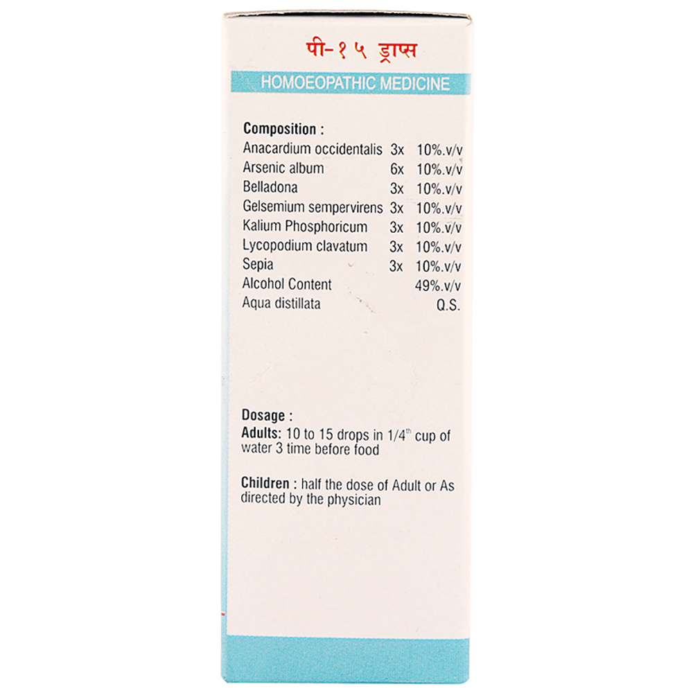 Pioneer Pharma P15 Memory Loss/Amnesia Drop bottle of 30 ml Drop