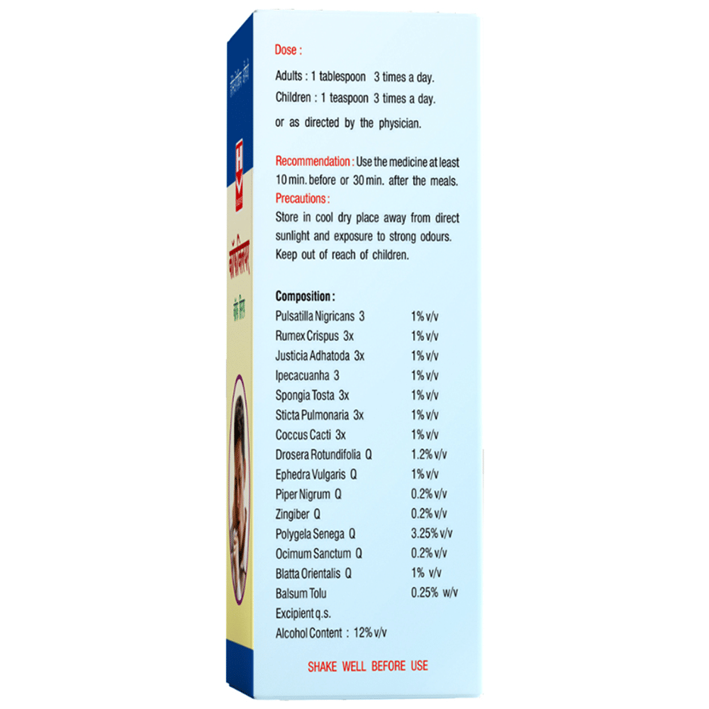 Homeopaths Koffclear Cough Syrup bottle of 100 ml Syrup