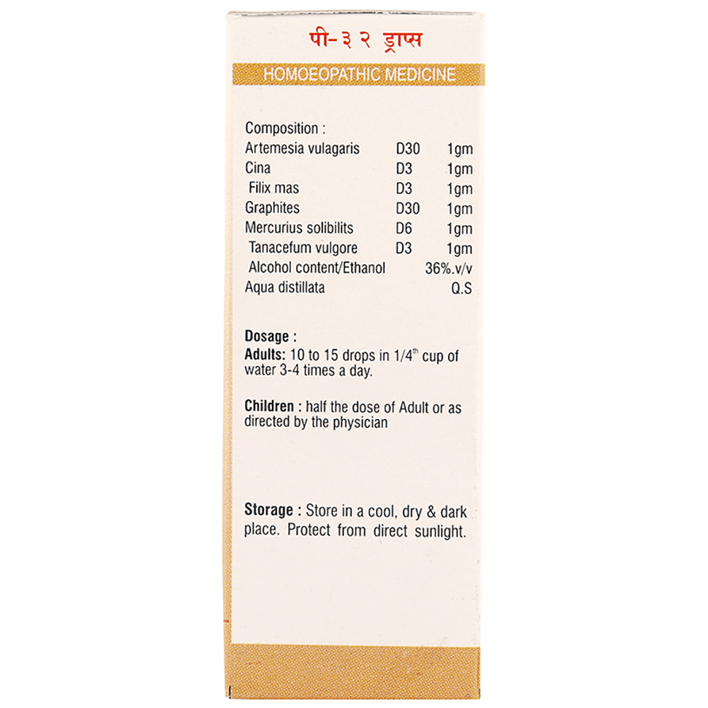 Pioneer Pharma P32 Ring Worm Drop bottle of 30 ml Drop Pioneer Pharma P32 Ring Worm Drop bottle of 30 ml Drop