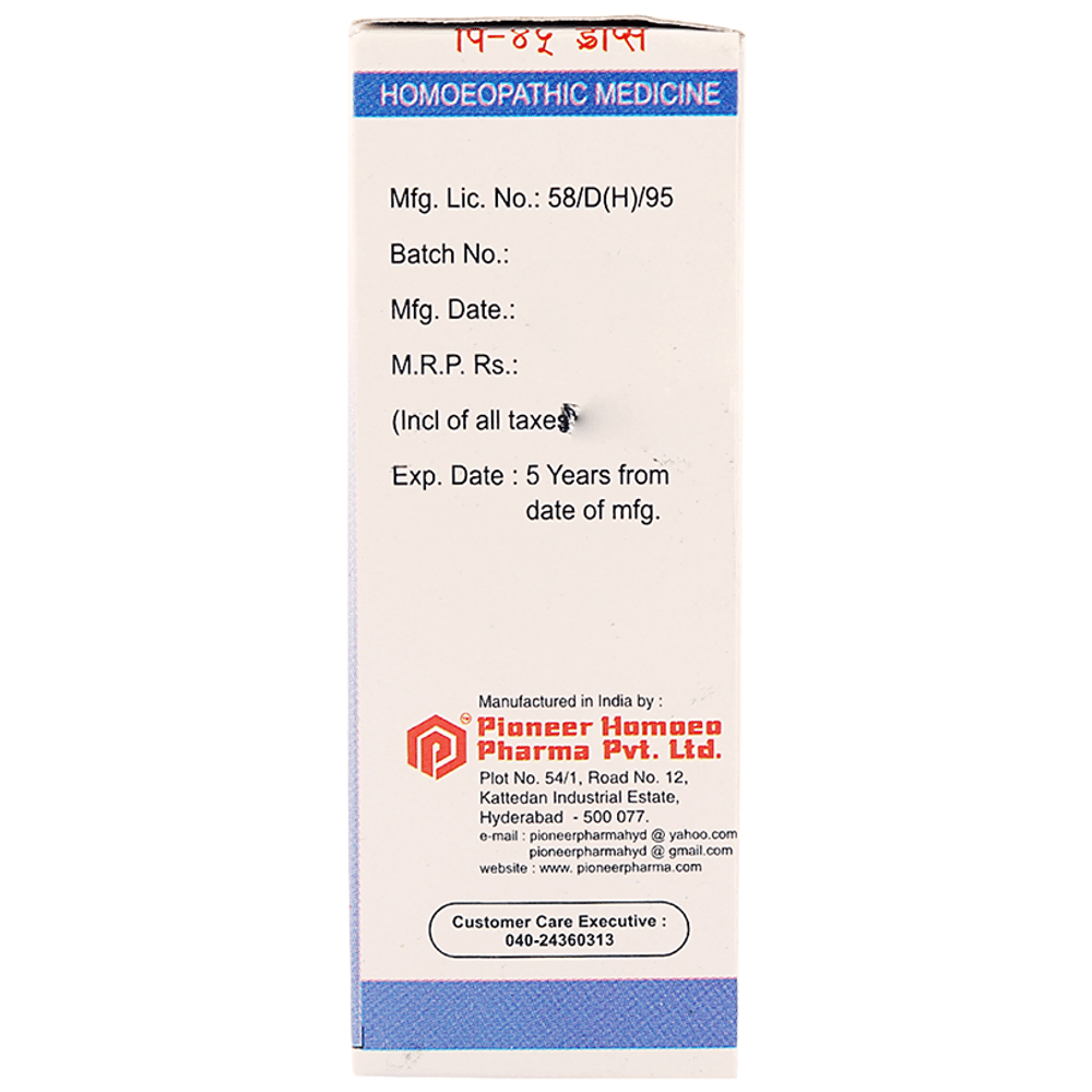 Pioneer Pharma P45 Heart Gold Drop bottle of 30 ml Drop Pioneer Pharma P45 Heart Gold Drop bottle of 30 ml Drop