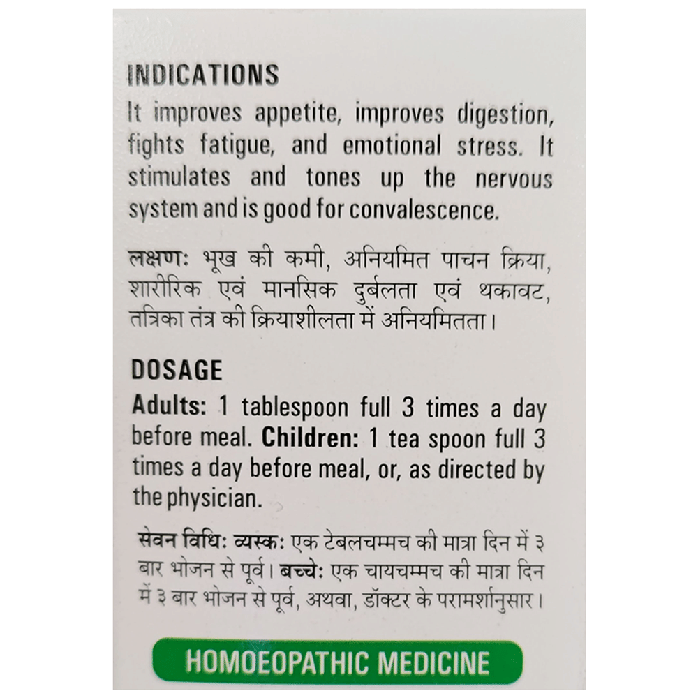 German's Aperitif Tonic with Alfa & Ginseng bottle of 125 ml Tonic German's Aperitif Tonic with Alfa & Ginseng bottle of 125 ml Tonic