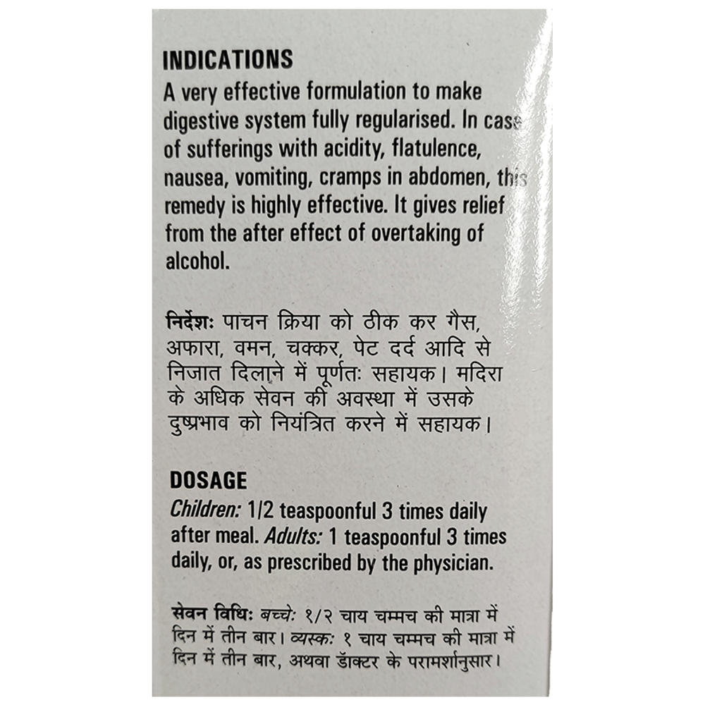 German's Digestion Care and Cure Syrup bottle of 500 ml Syrup