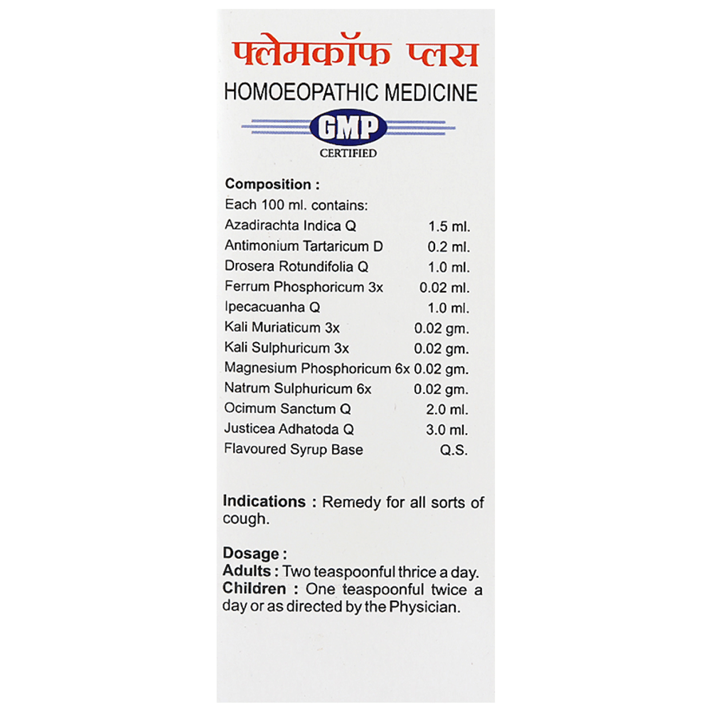 Pioneer Pharma Flemkof Plus Cough Syrup (200ml Each) combo pack of 2 bottles Pioneer Pharma Flemkof Plus Cough Syrup (200ml Each) combo pack of 2 bottles