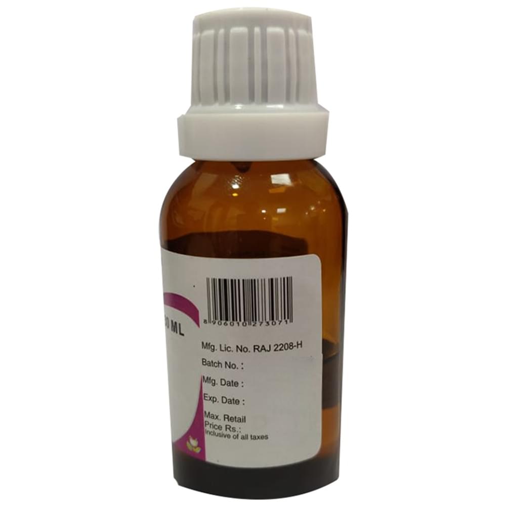 Bhargava Arsenicum Album 30 Dilution (30ml Each) box of 1 Bottle