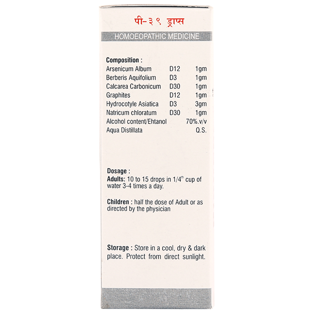 Pioneer Pharma P39 Psoriasis Drop bottle of 30 ml Drop Pioneer Pharma P39 Psoriasis Drop bottle of 30 ml Drop