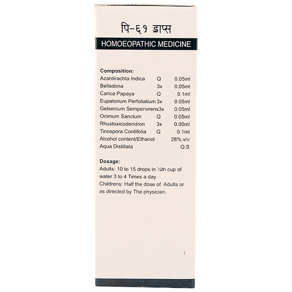 Pioneer Pharma P61 Dengue Drop bottle of 30 ml Drop Pioneer Pharma P61 Dengue Drop bottle of 30 ml Drop