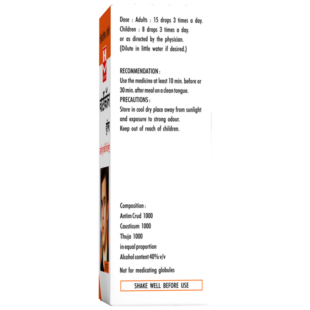 Homeopaths Warticon Drop (30ml Each) box of 1 Bottle